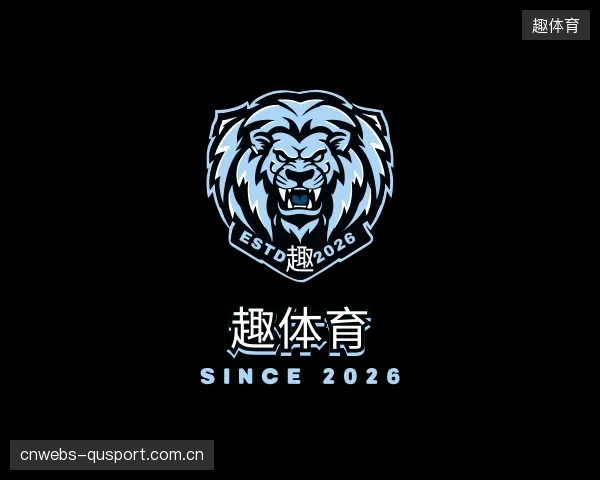 发现趣体育团队